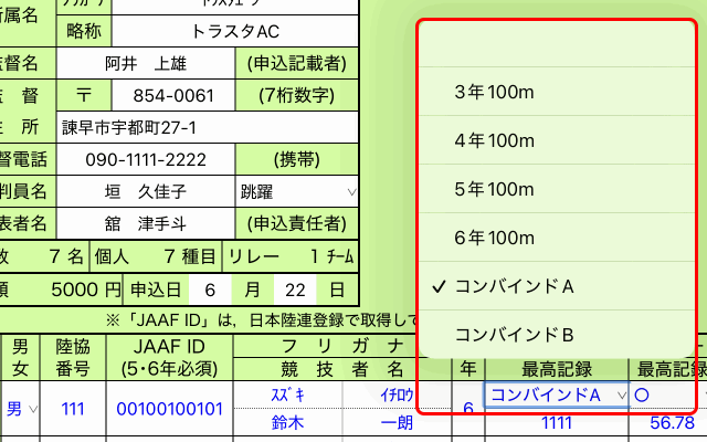 help04