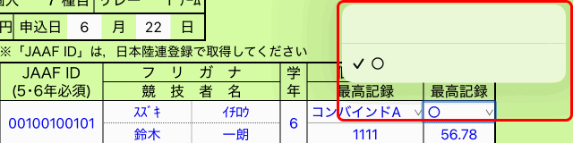 help05