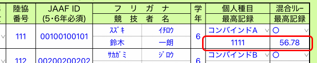 help06