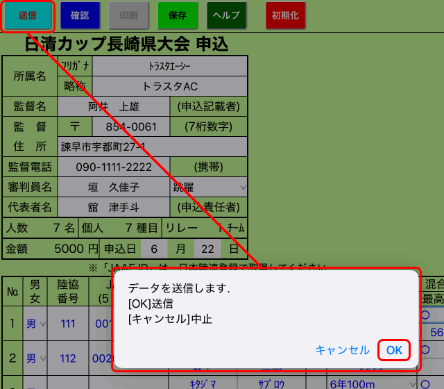help07