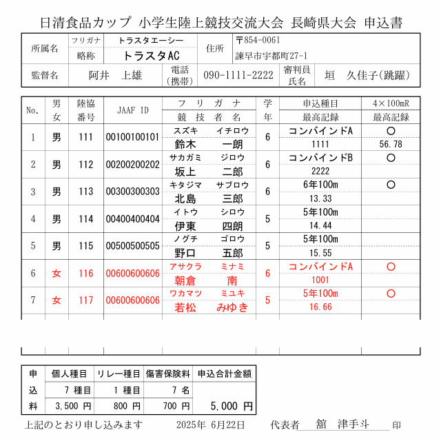 help10