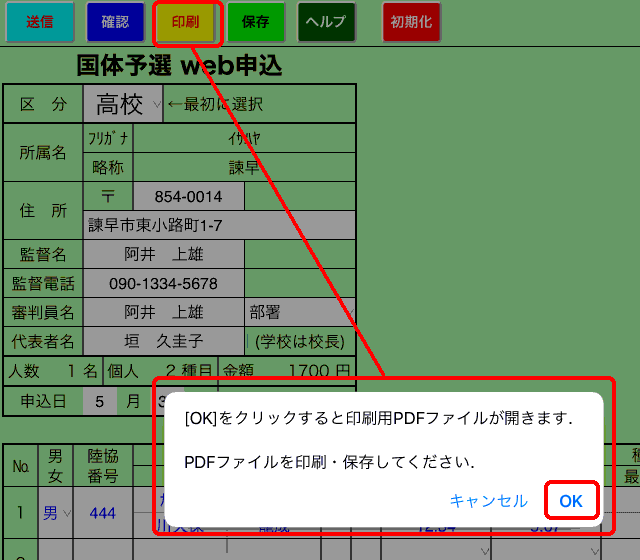 help09