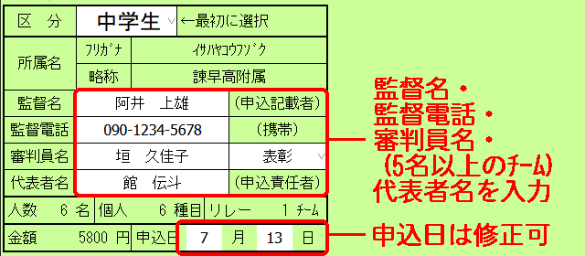 06