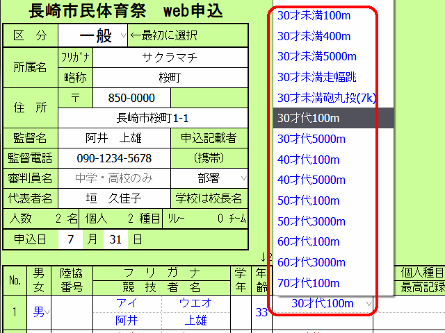 help05