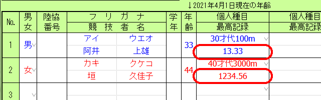 help06