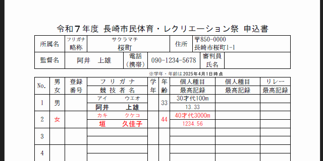 help10