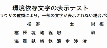Edgeの表示例