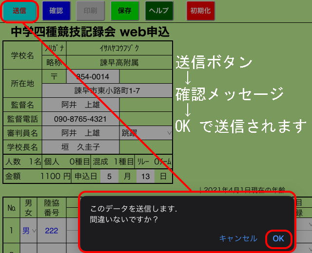 help06