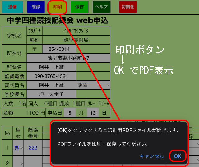 help09