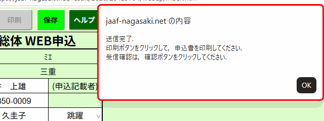 help08